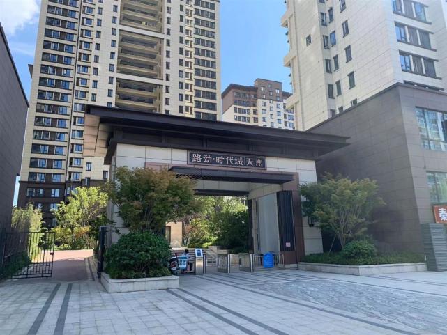 女业主投诉物业遭男员工掌掴，警方行政拘留3日，物业公司称已解雇辞意