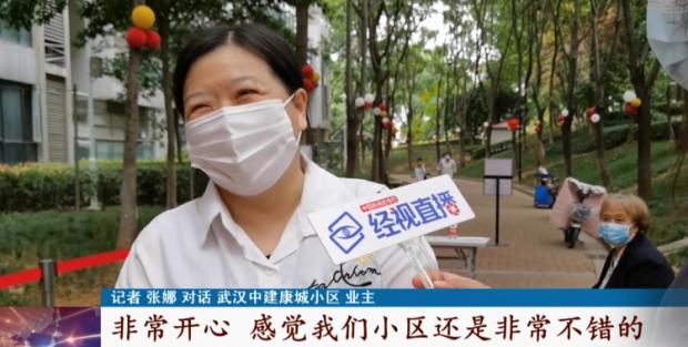 武汉一小区给业主发放福利卡，每户100元！