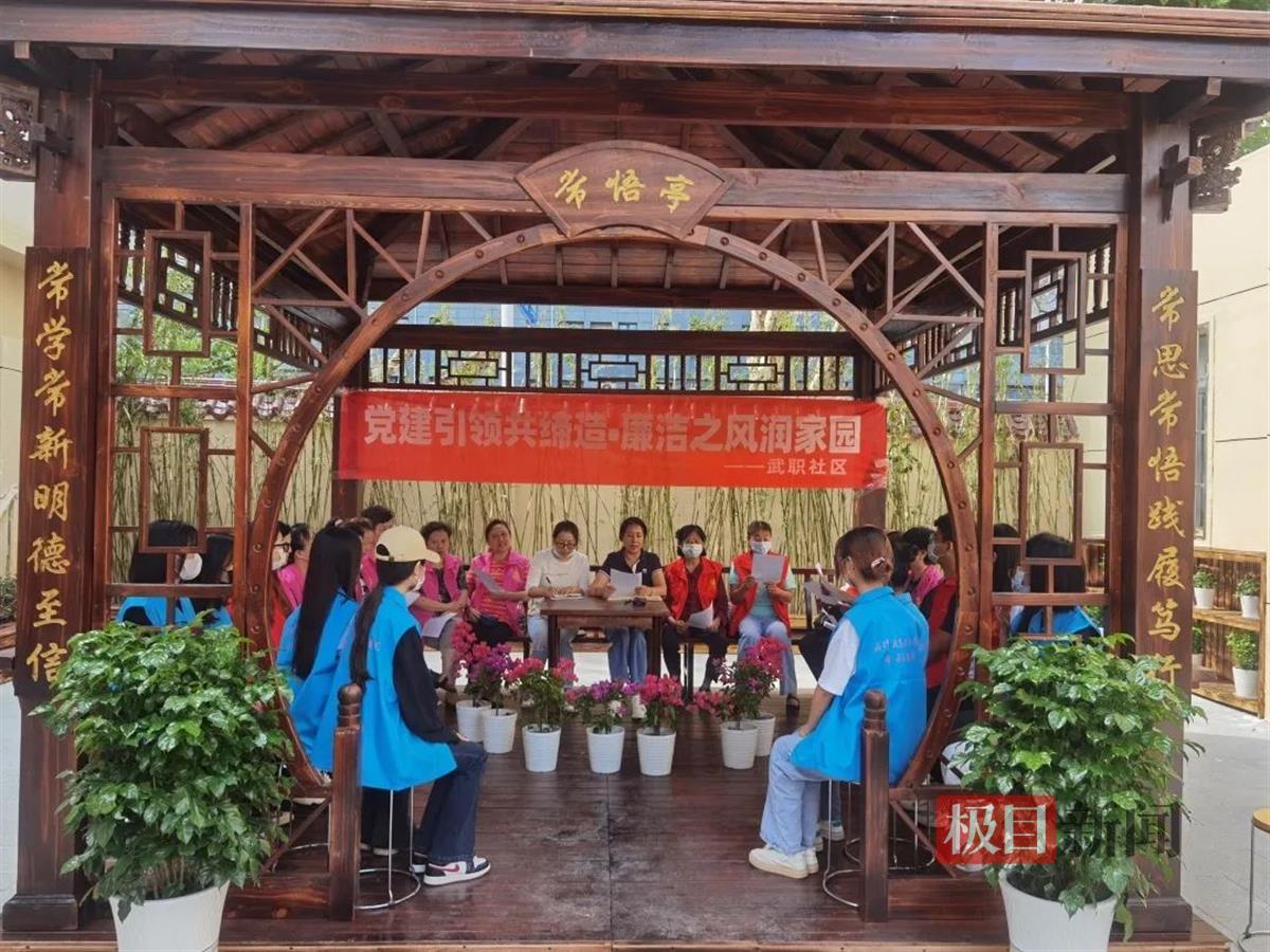 共同发明齐介入！社区建起议事亭，各方齐聚话民生