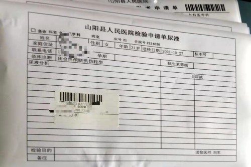 未及时收回充电线山阳一业主被保安打伤 涉事物业：系单方互殴
