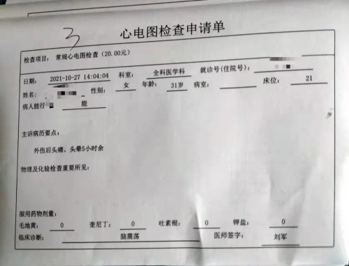 未及时收回充电线山阳一业主被保安打伤 涉事物业：系单方互殴