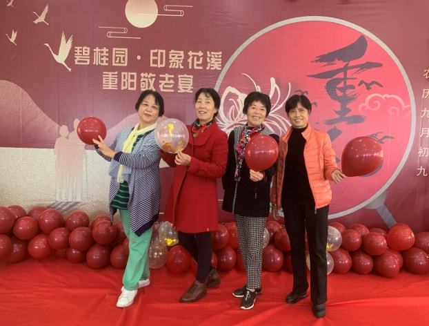 碧桂园：立异养老供职 买通社区养老最后一公里