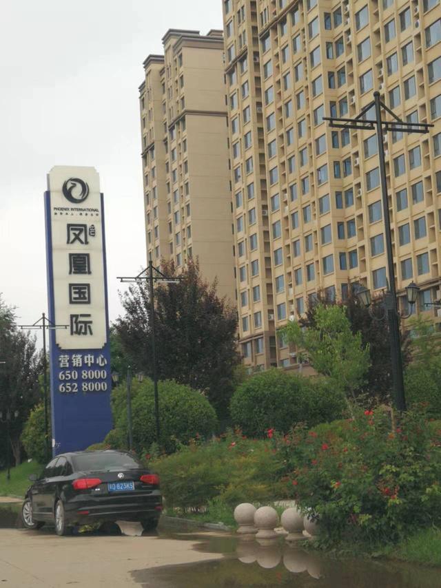 邯郸市年夜名县凤凰国际物业解决公司院内个別业主深夜“闹鬼”