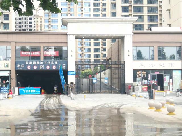 邯郸市年夜名县凤凰国际物业解决公司院内个別业主深夜“闹鬼”