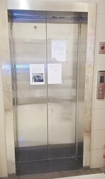 小区电梯出故障停运半月 物业想动用维修基金业主为